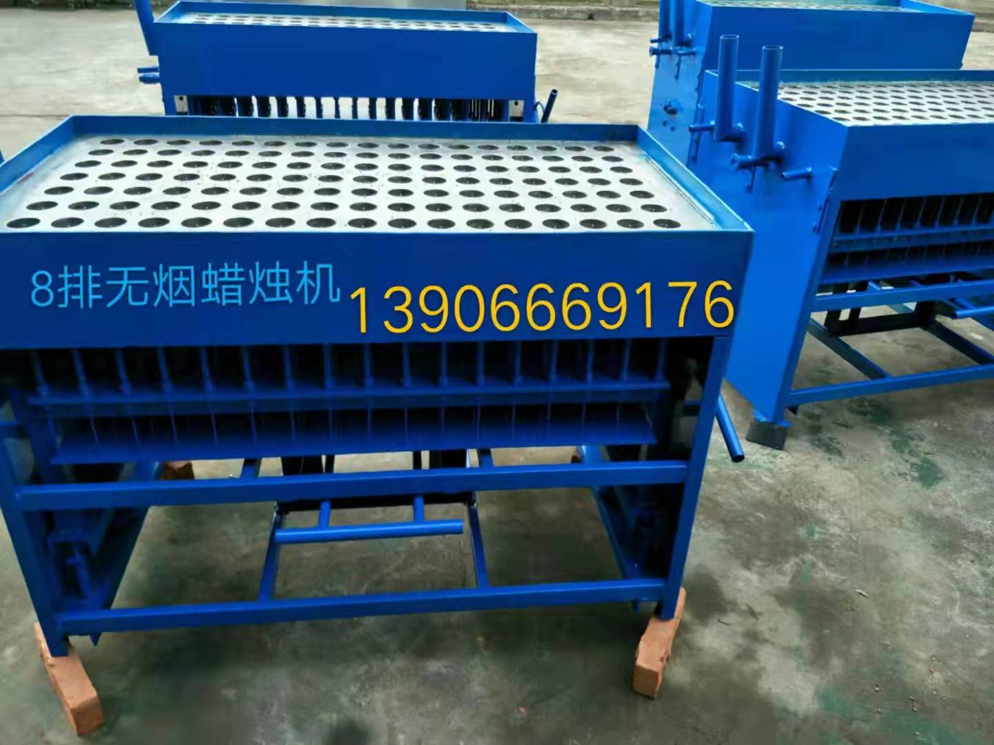 北京无烟斗烛机生产厂家