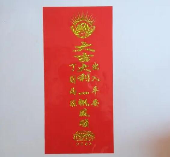 北京蜡烛包装片